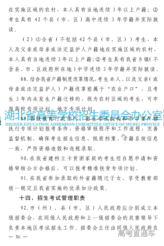 1559731273348848.png 图片.png