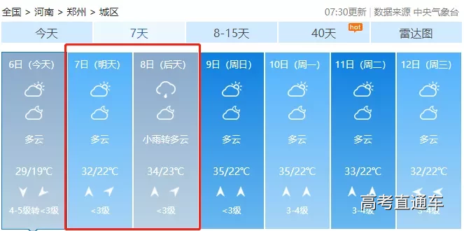 1559913118710934.png 微信图片_20190607211005.png