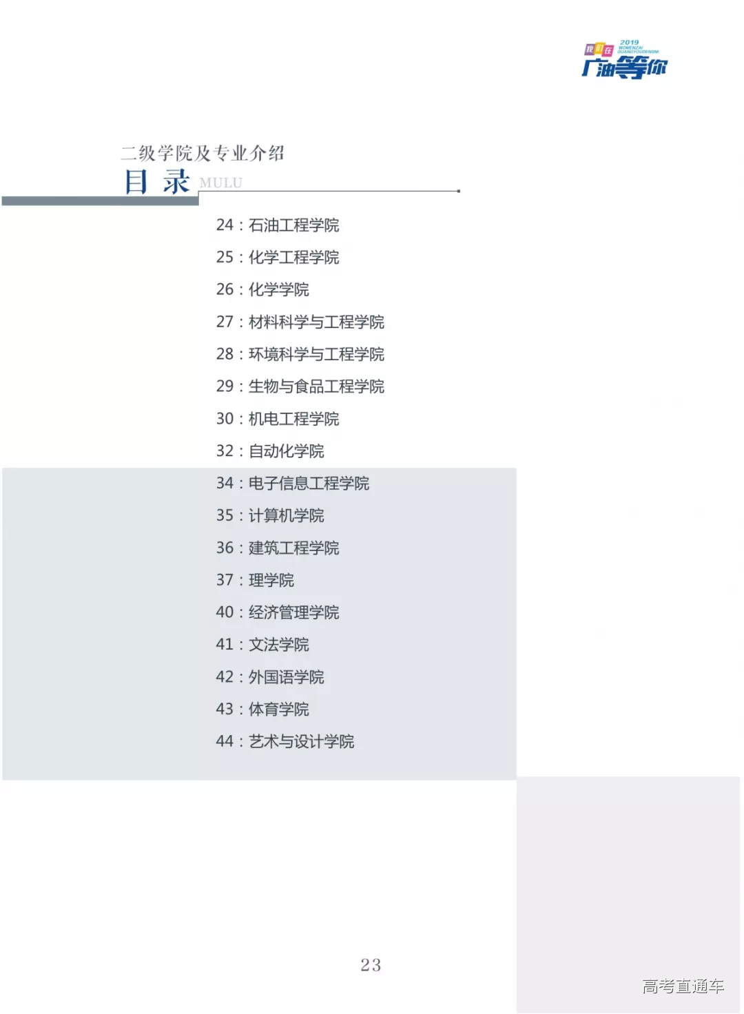 1559975813786176.png 图片.png