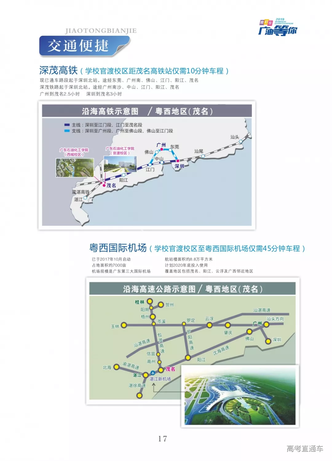 1559975825330345.png 图片.png