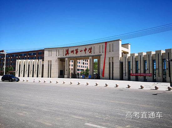 冀州第一中学 知情人士 供图