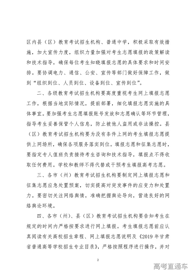 1560159246679332.png image.png