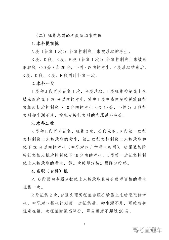 1560159284330247.png image.png