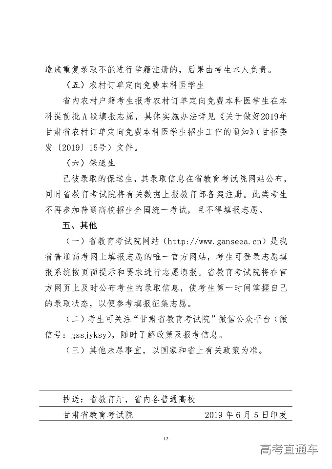 1560159320756955.png image.png