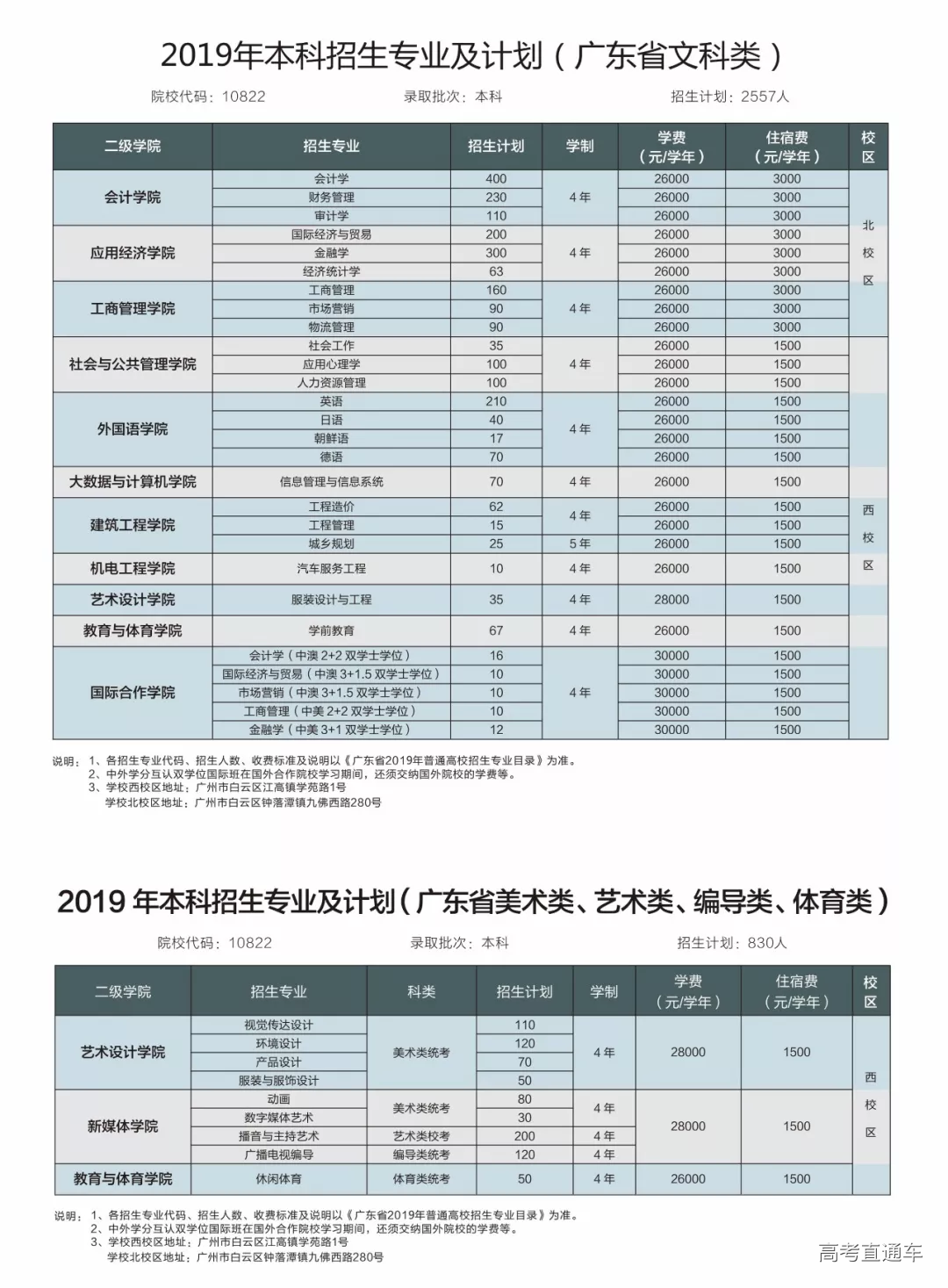 1560164194646766.png 图片.png