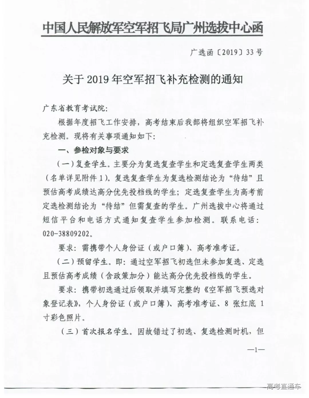 1560250014998607.png 图片.png