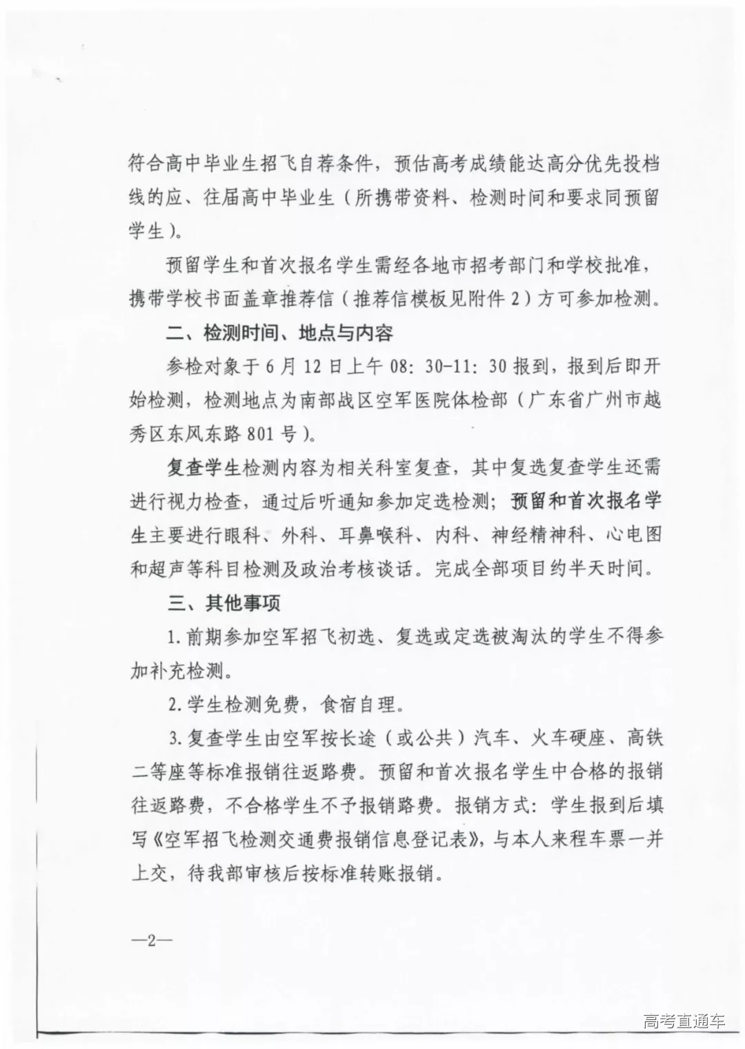 1560250026423430.png 图片.png