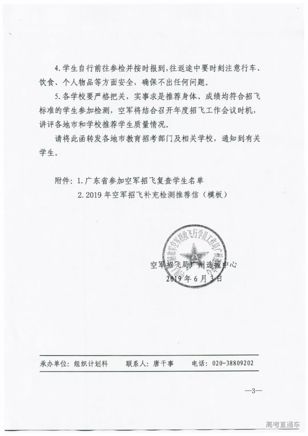 1560250041162408.png 图片.png