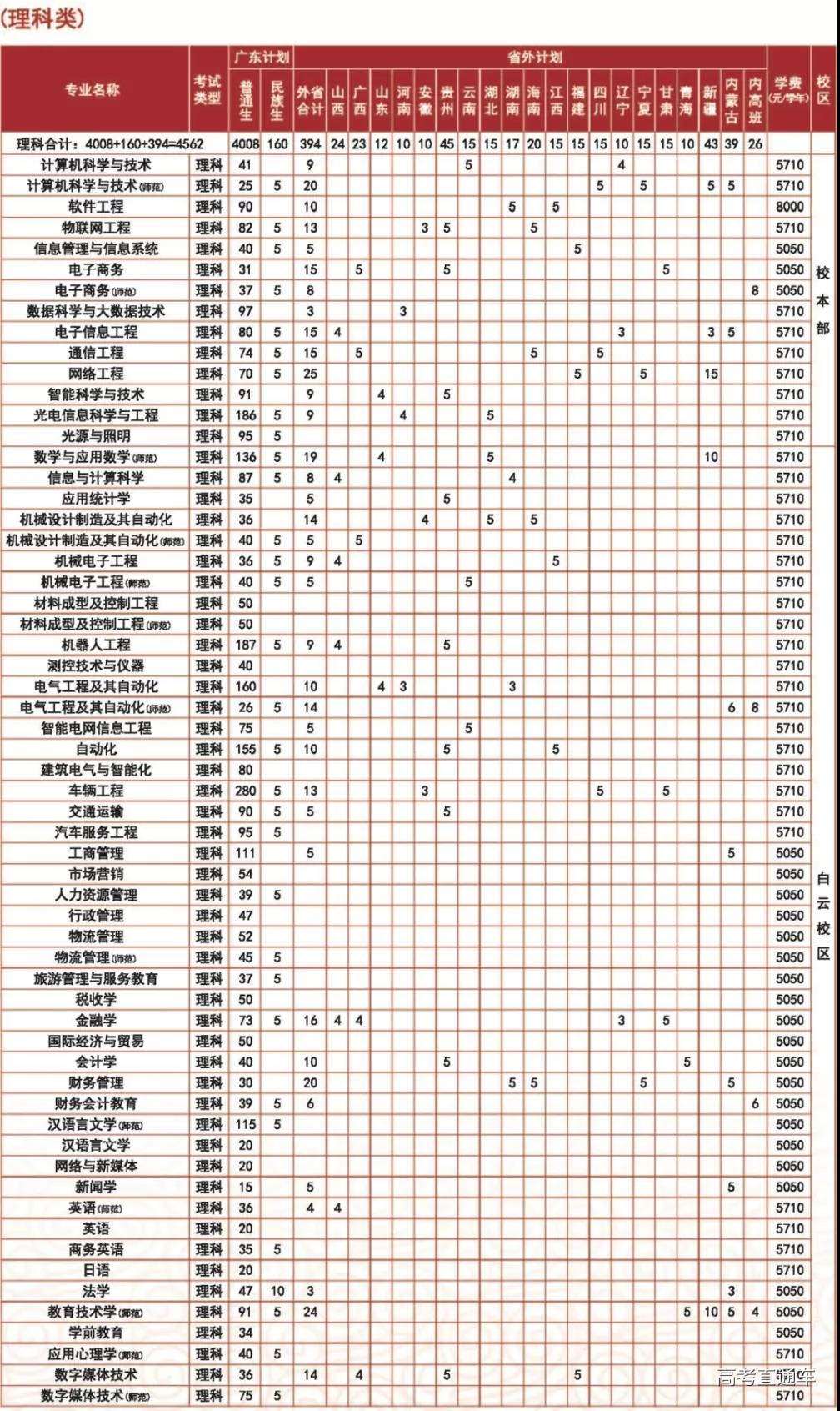 1560305423137182.jpg 微信图片_20190612100802.jpg