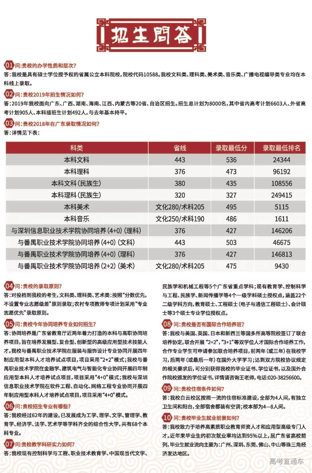 1560305643682981.jpg 微信图片_20190612100938.jpg