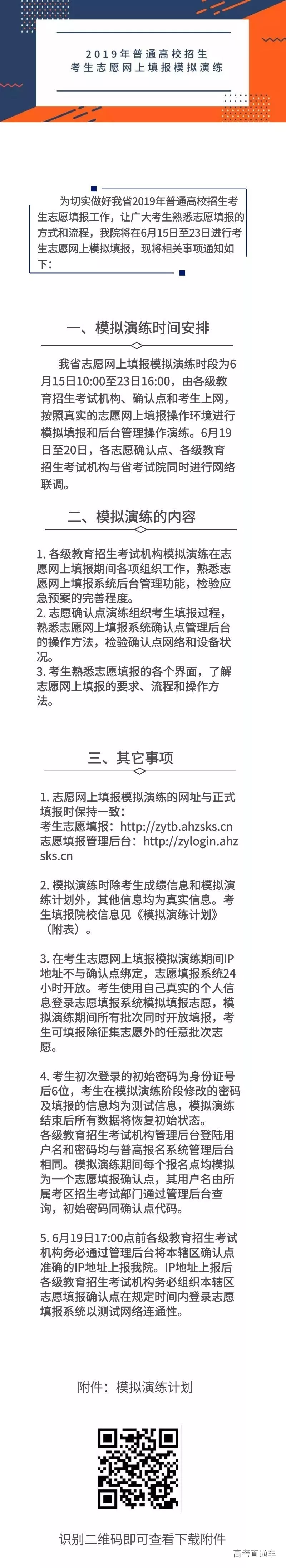 1560334189849759.png 图片.png