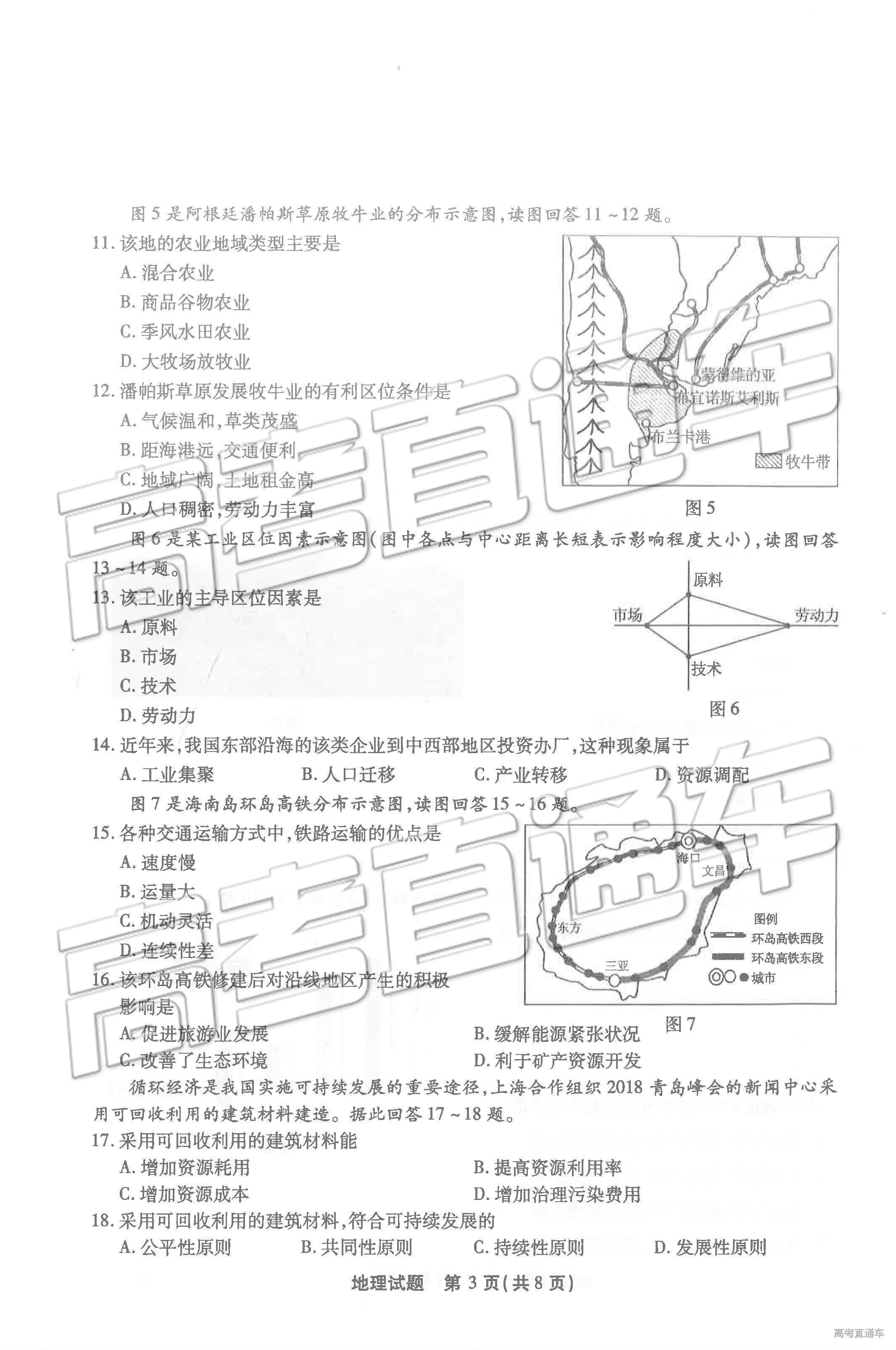1560413995198599.jpg
