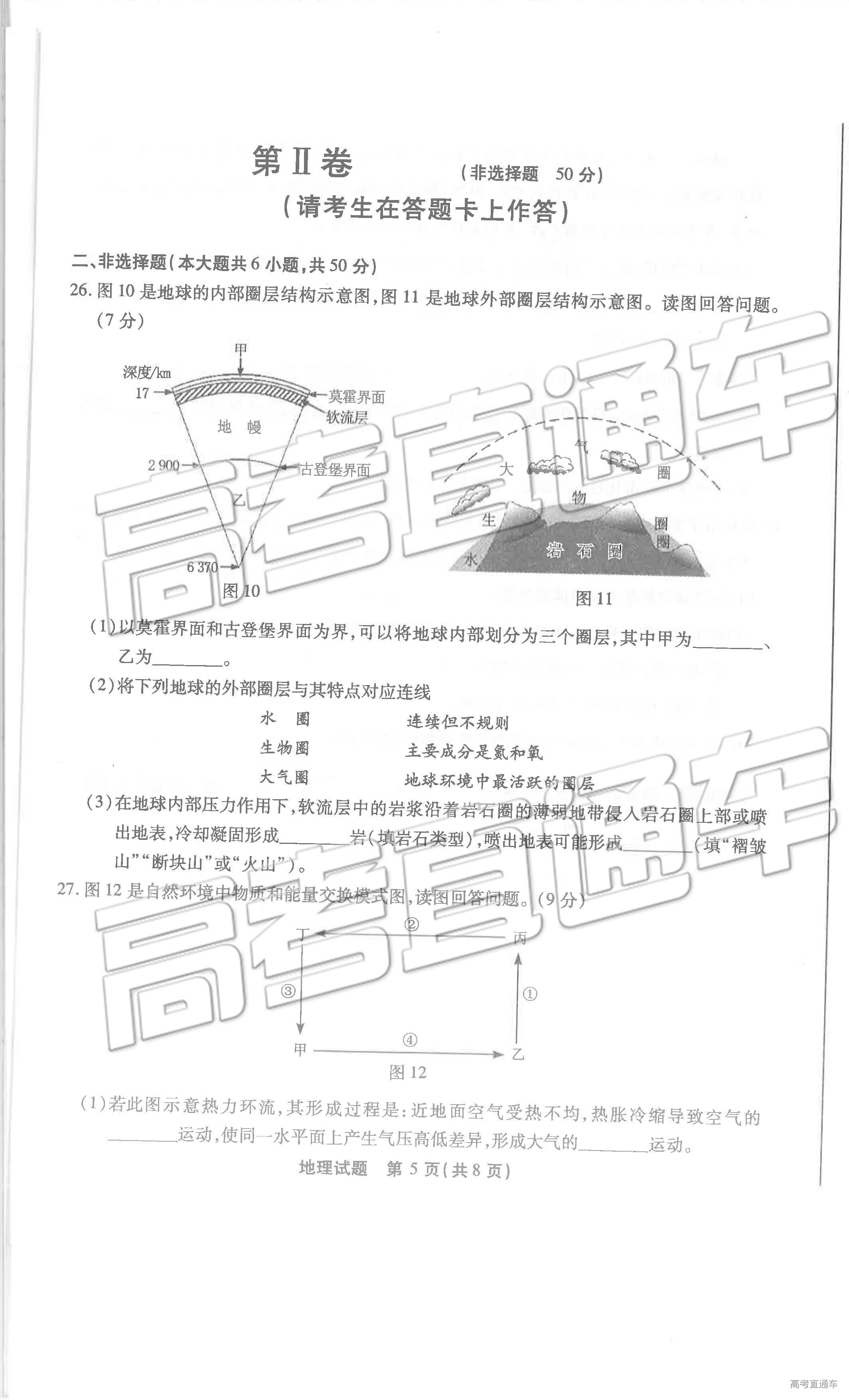 1560413997861623.jpg
