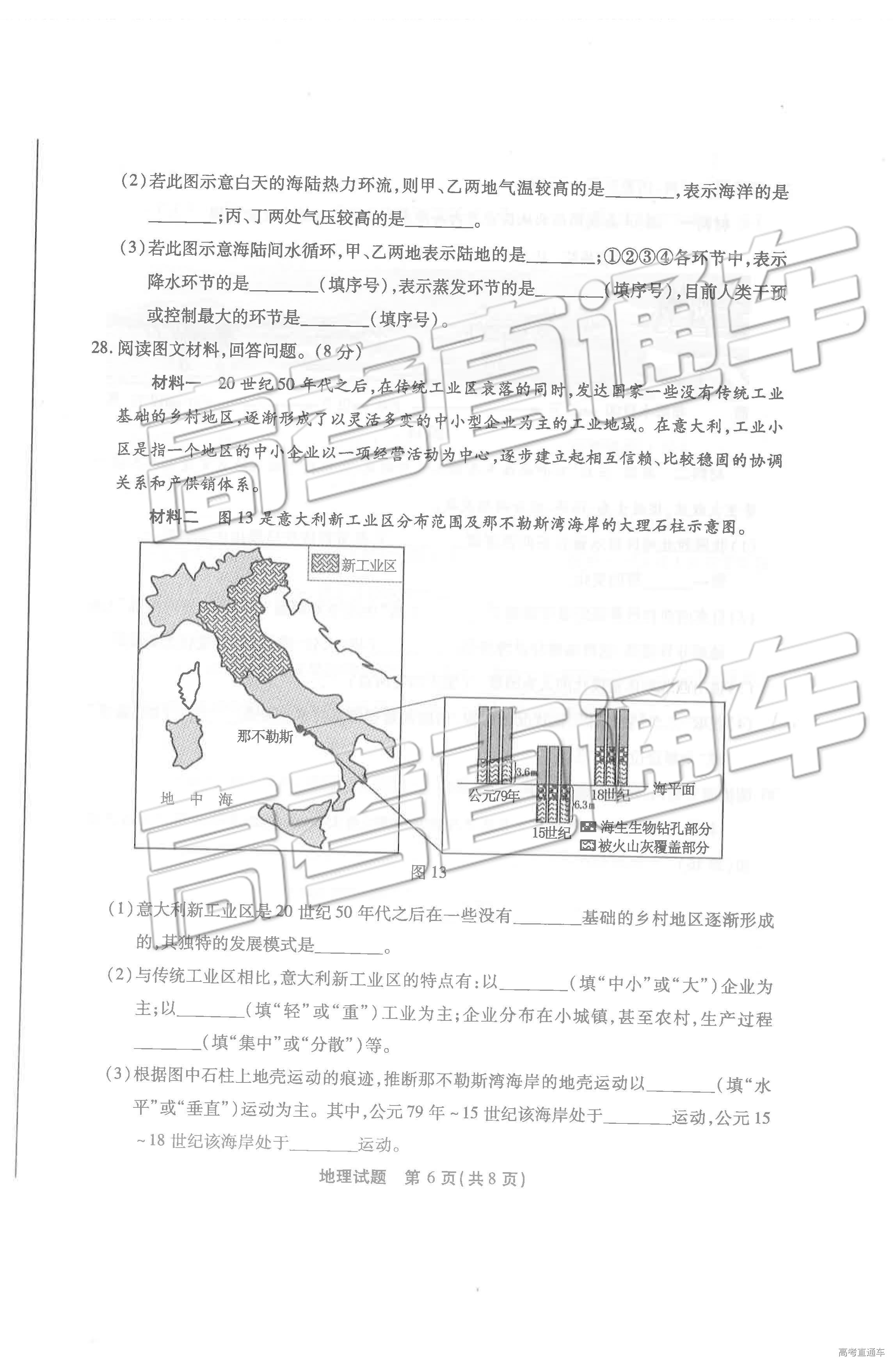 1560413998301741.jpg