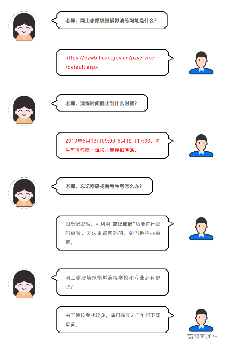 1560414316594760.png 微信图片_20190613161638.png