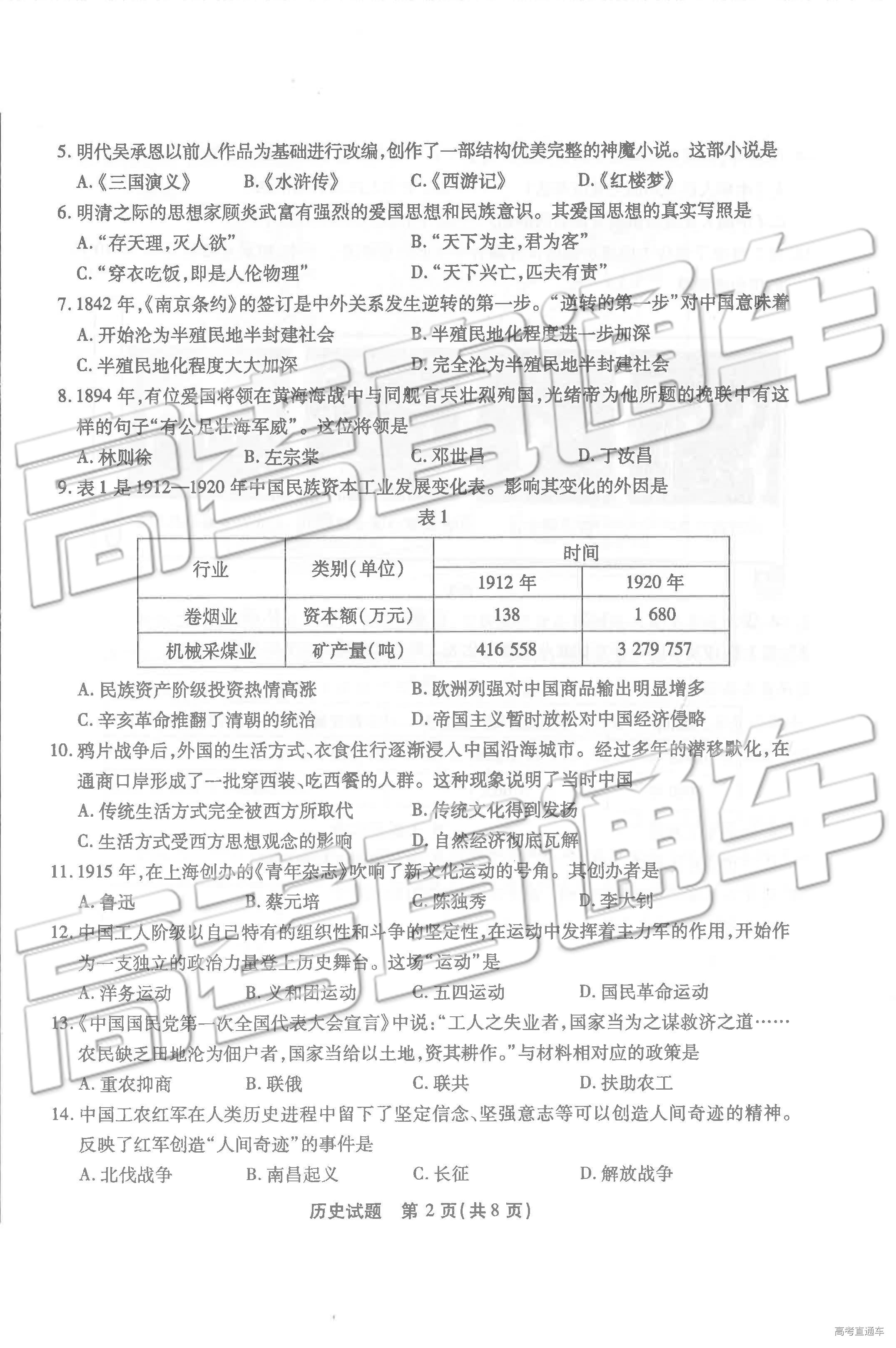 1560416562345442.jpg