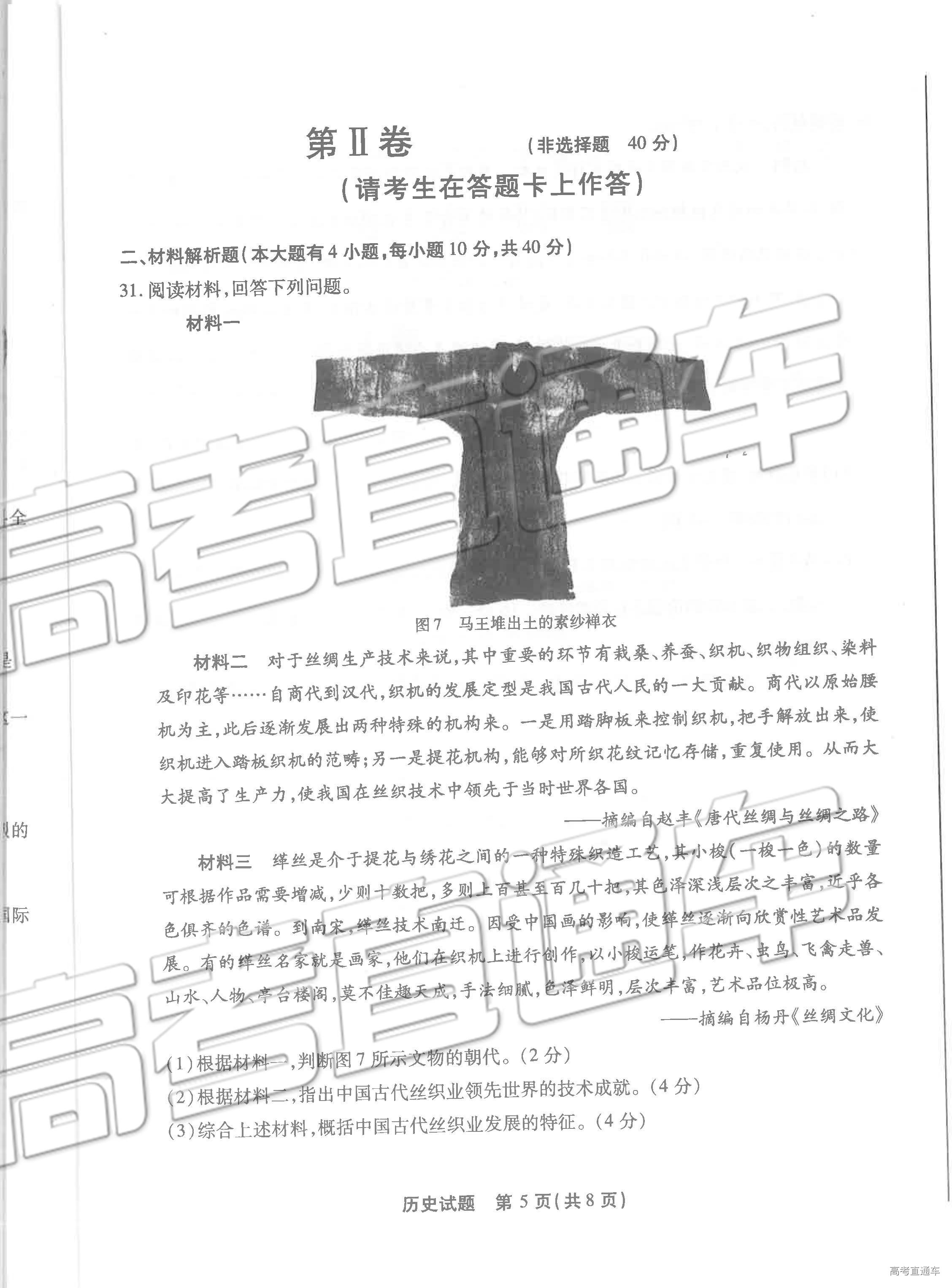 1560416563880380.jpg