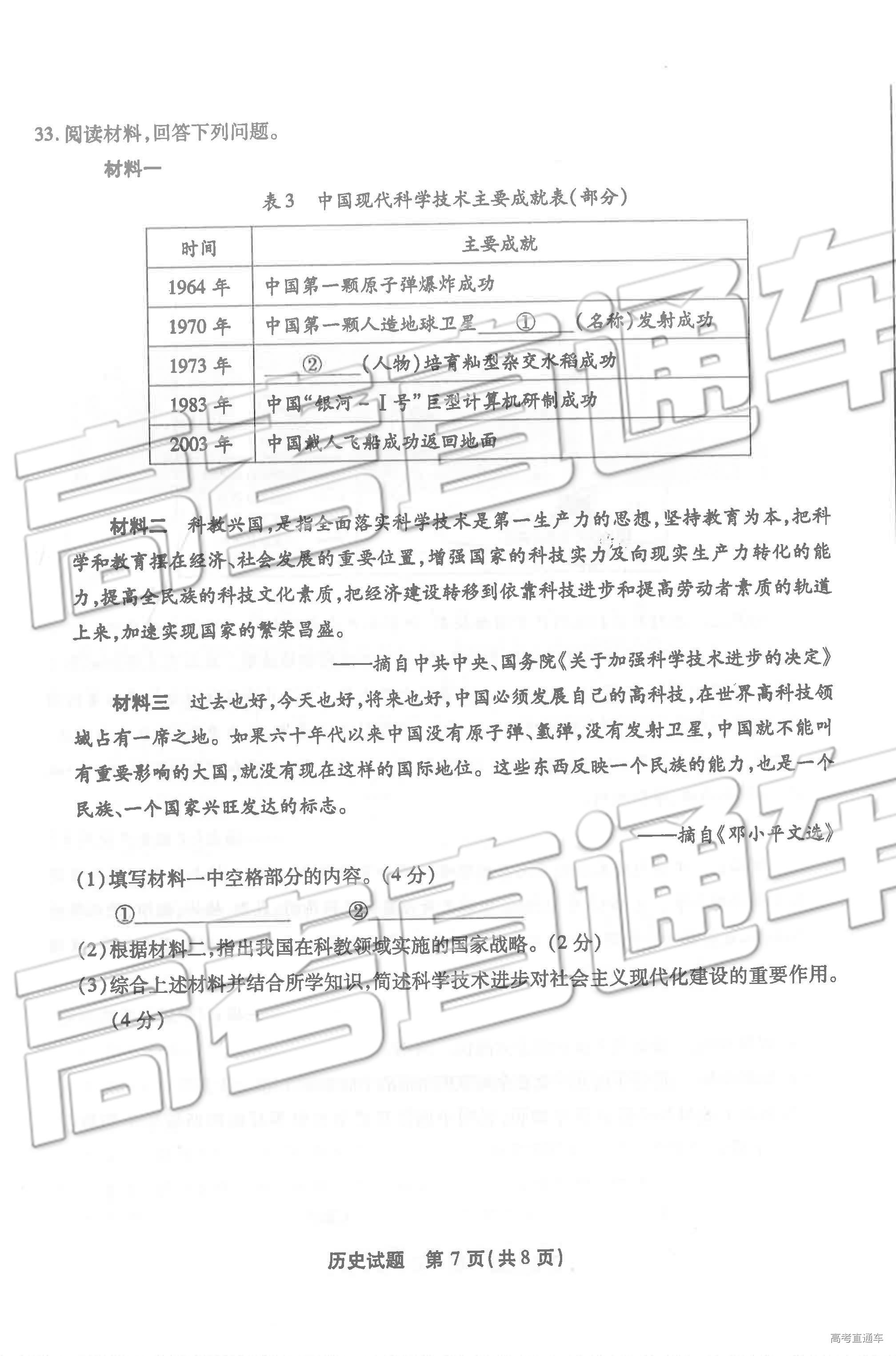 1560416564155467.jpg