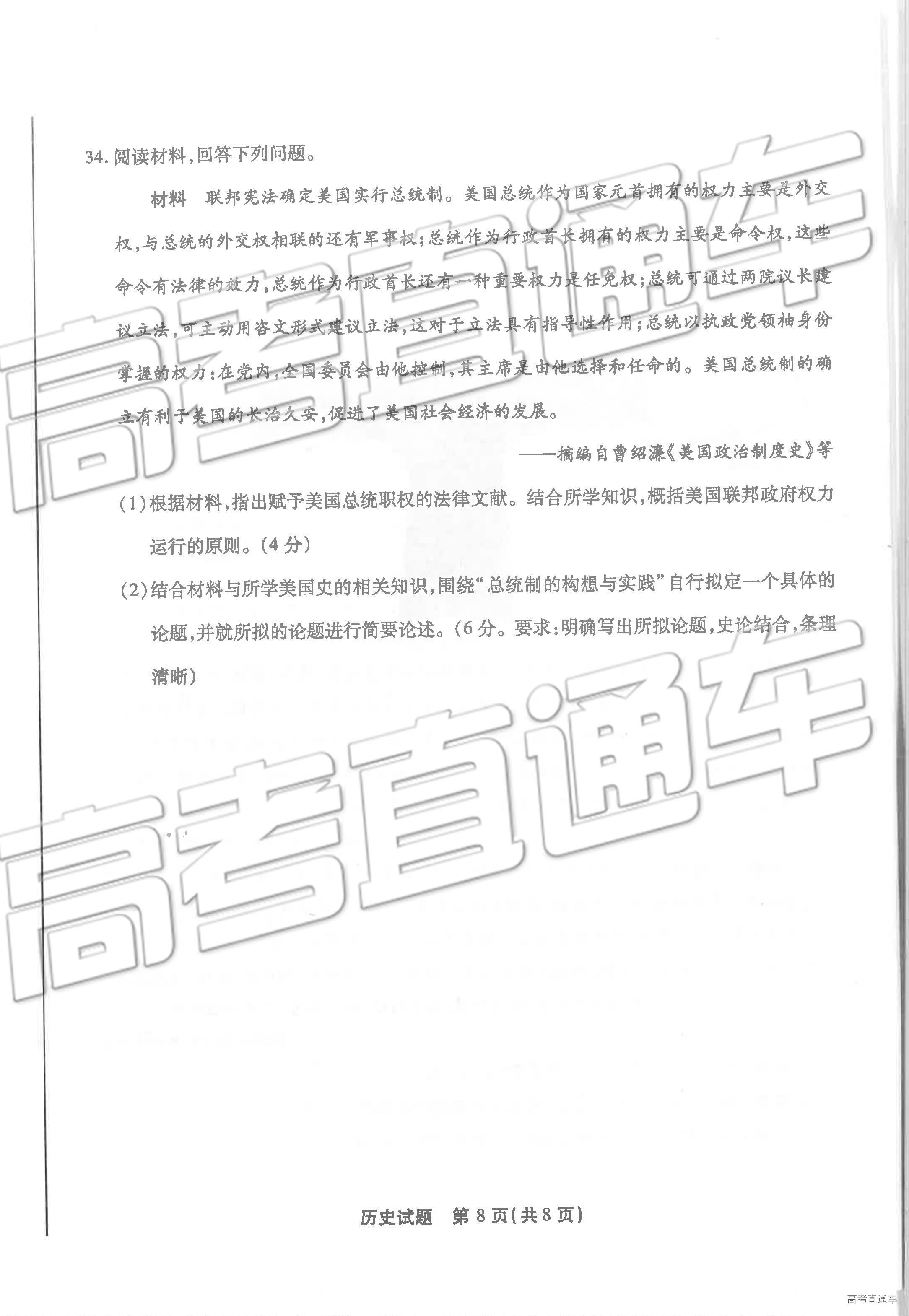 1560416564351162.jpg