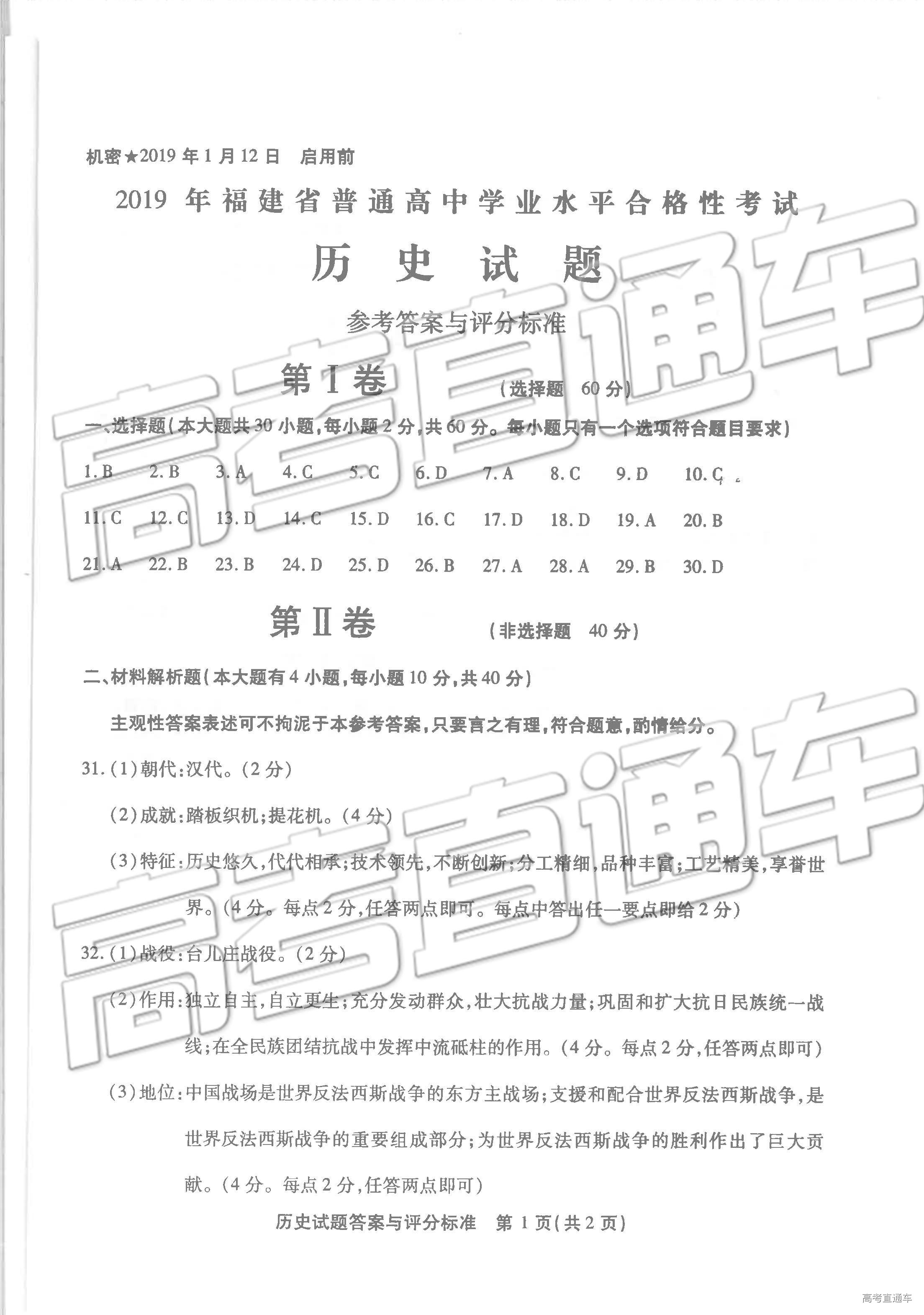 1560416565245421.jpg