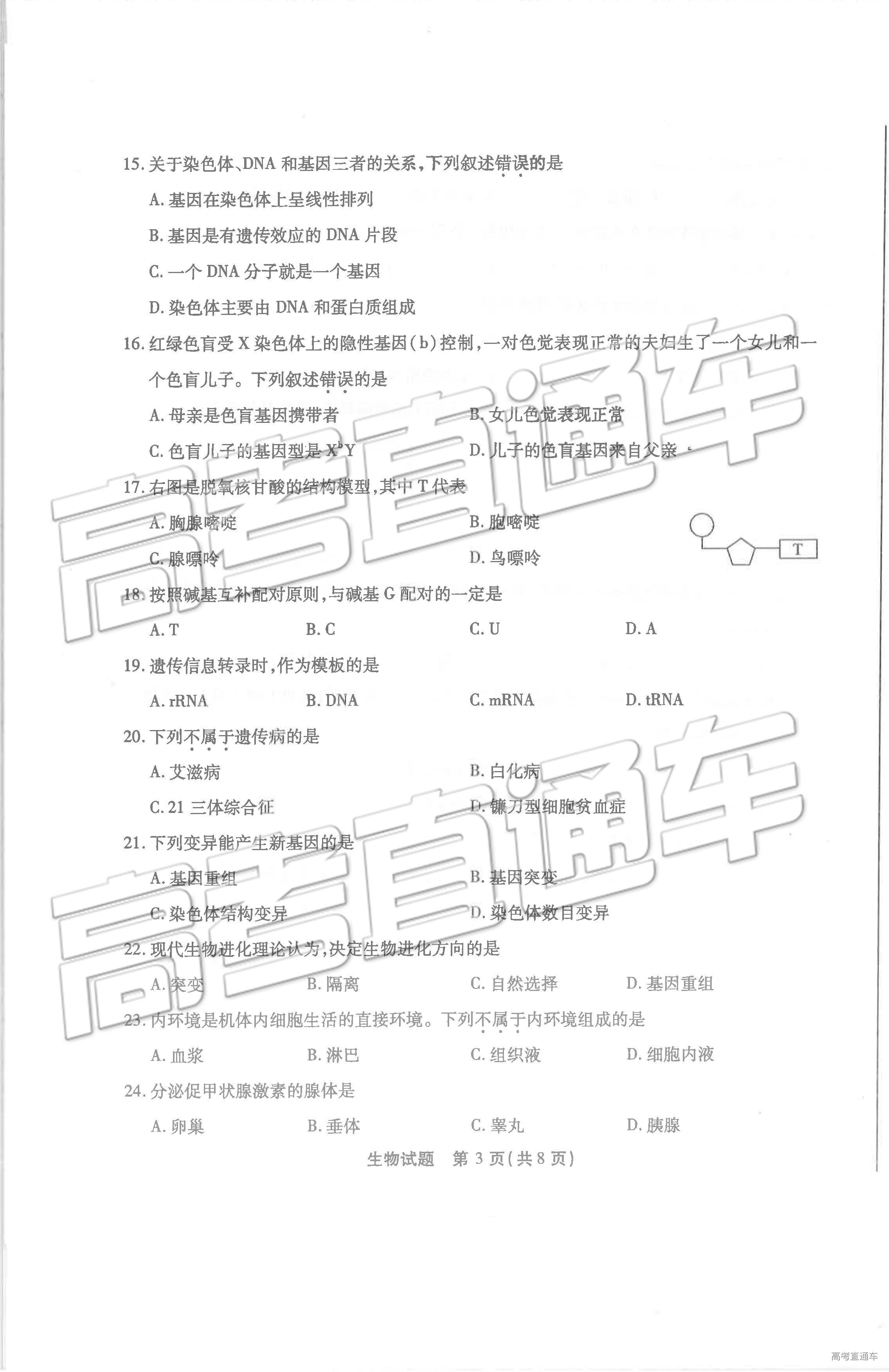 1560417184341555.jpg