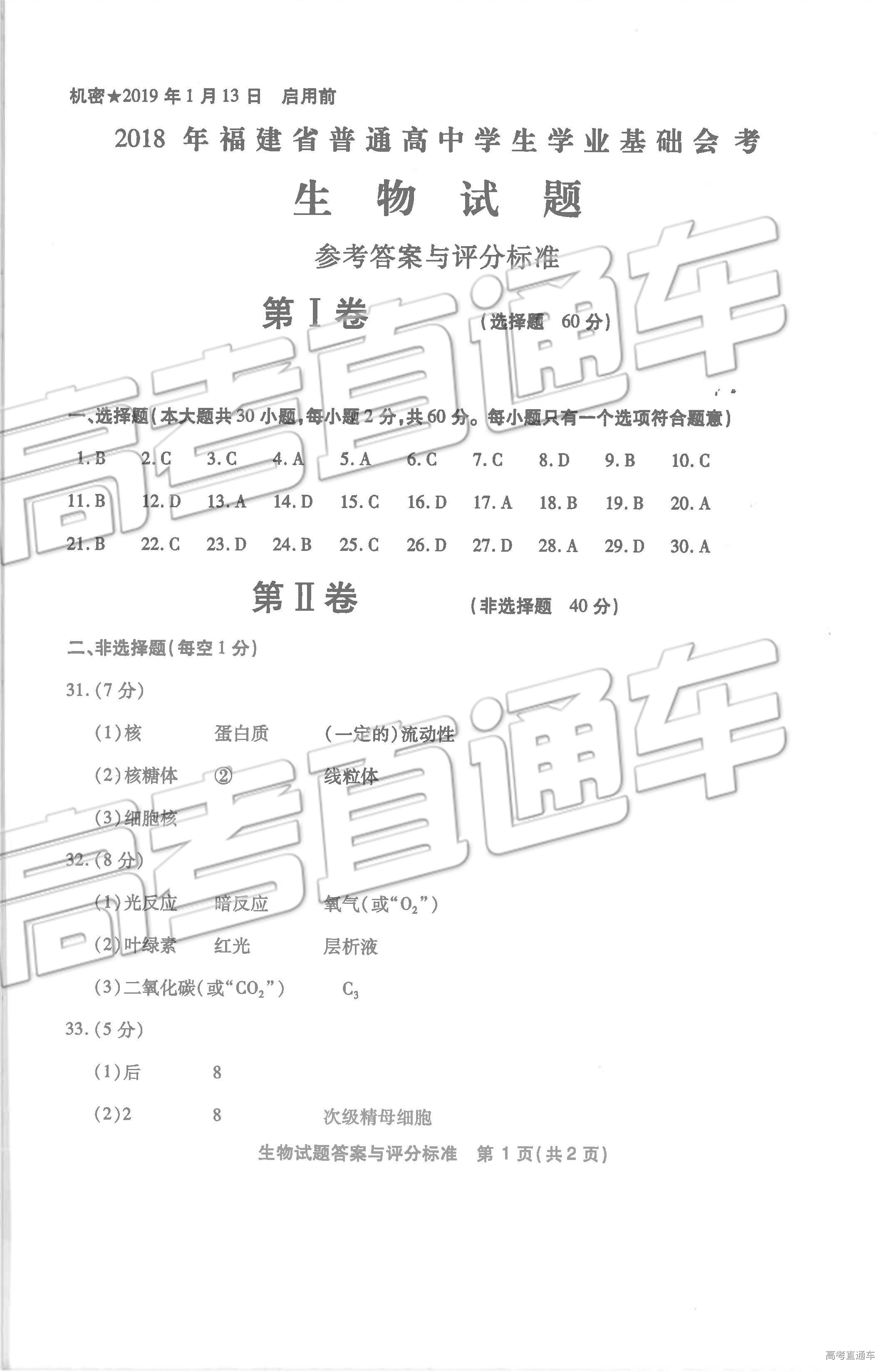 1560417188403651.jpg