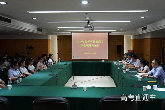 江苏省高考评卷开放日座谈交流现场 曹慧娟/摄