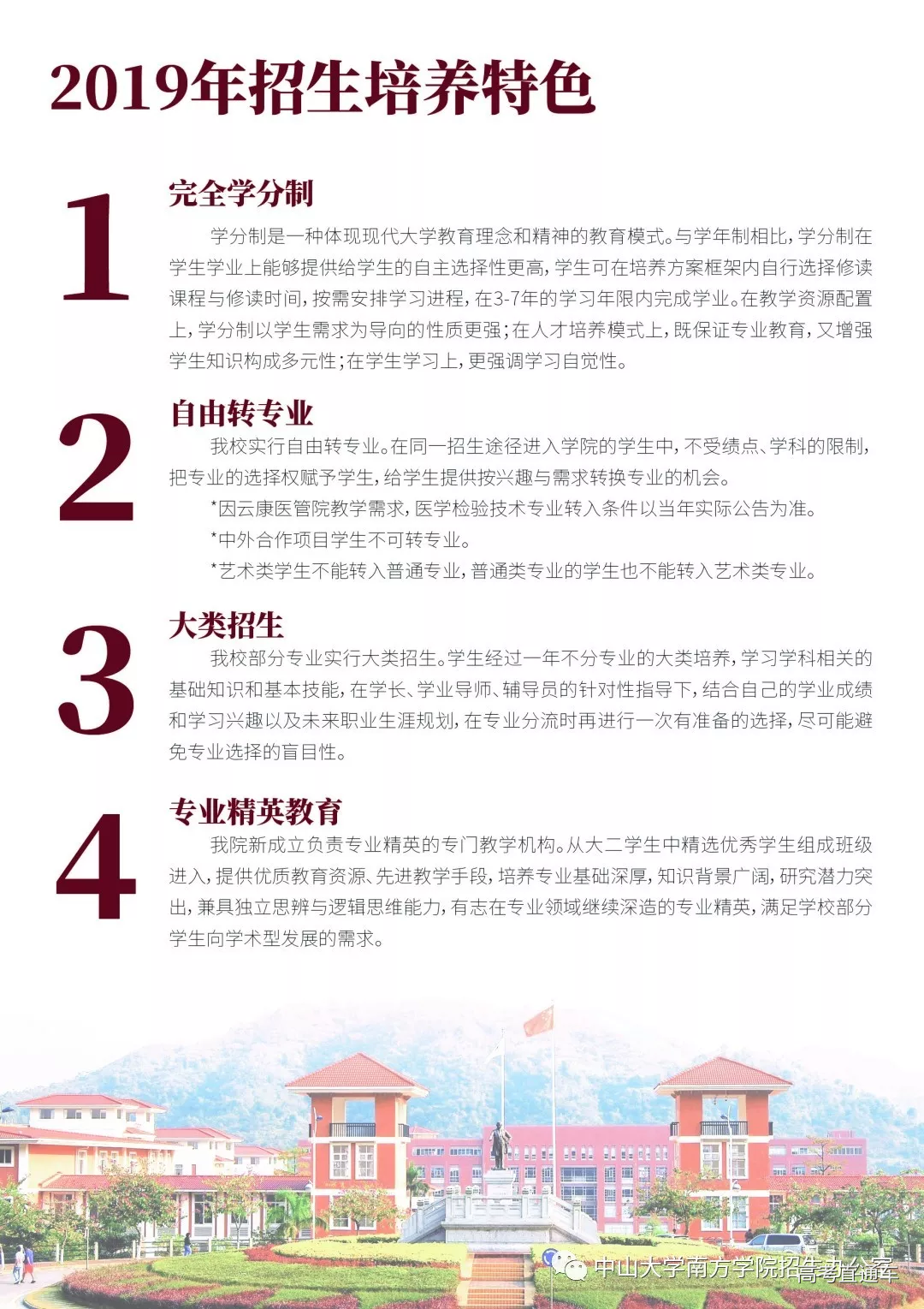 1560754327403916.png 图片.png