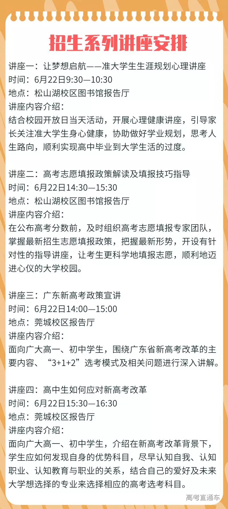 1560758231648989.png 微信图片_20190617100041.png