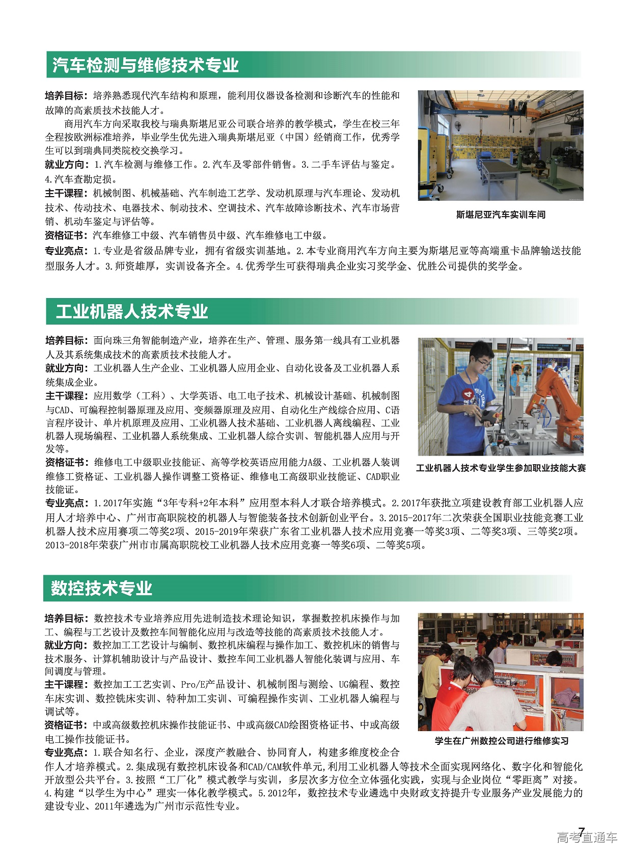 1560761127441728.png image.png