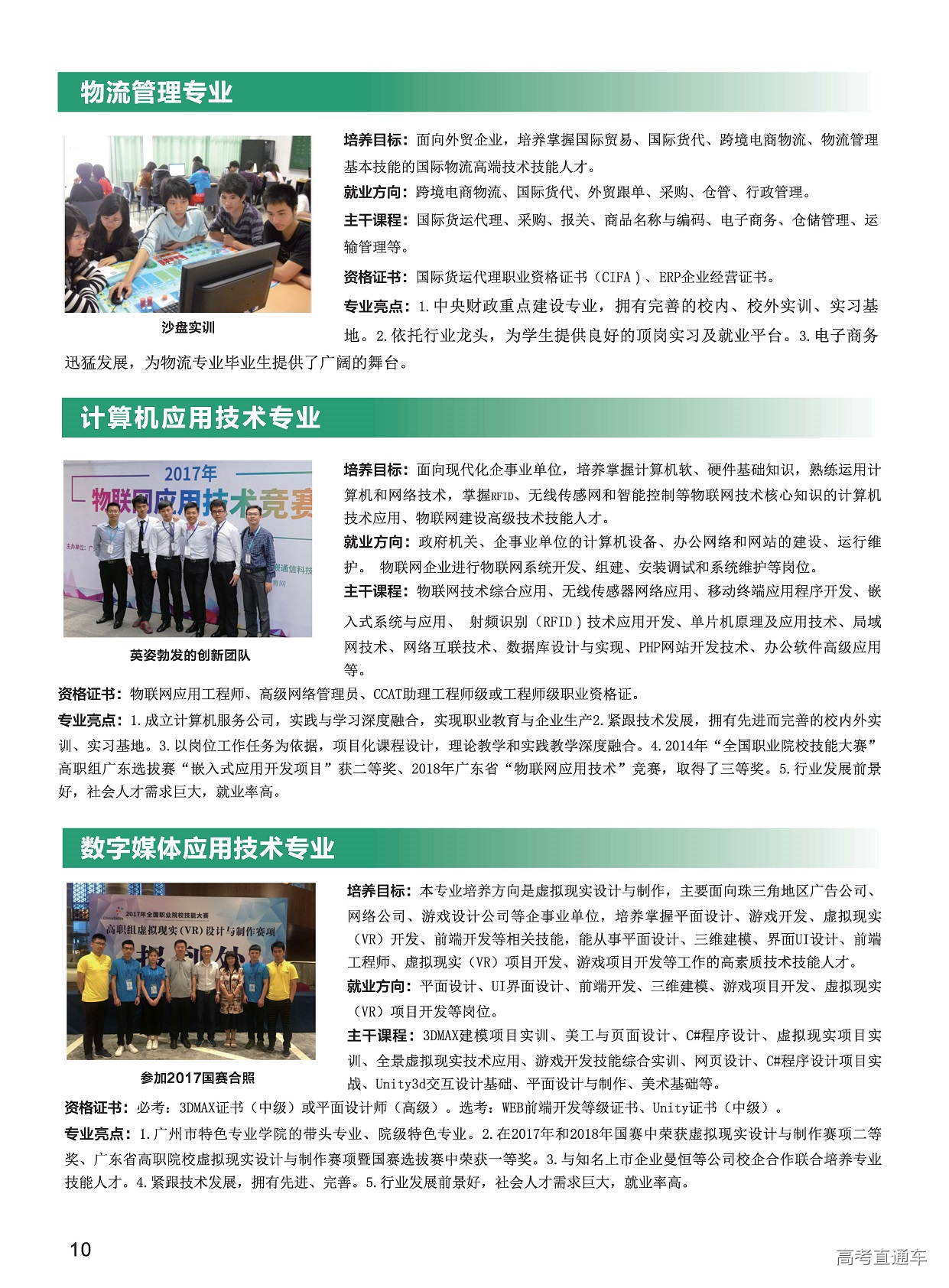 1560761160803112.png image.png