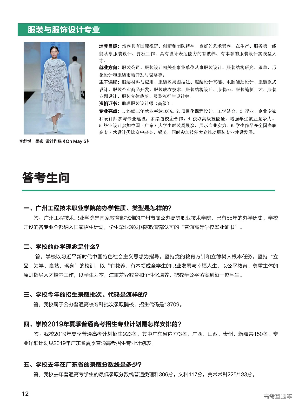 1560761177577111.png image.png