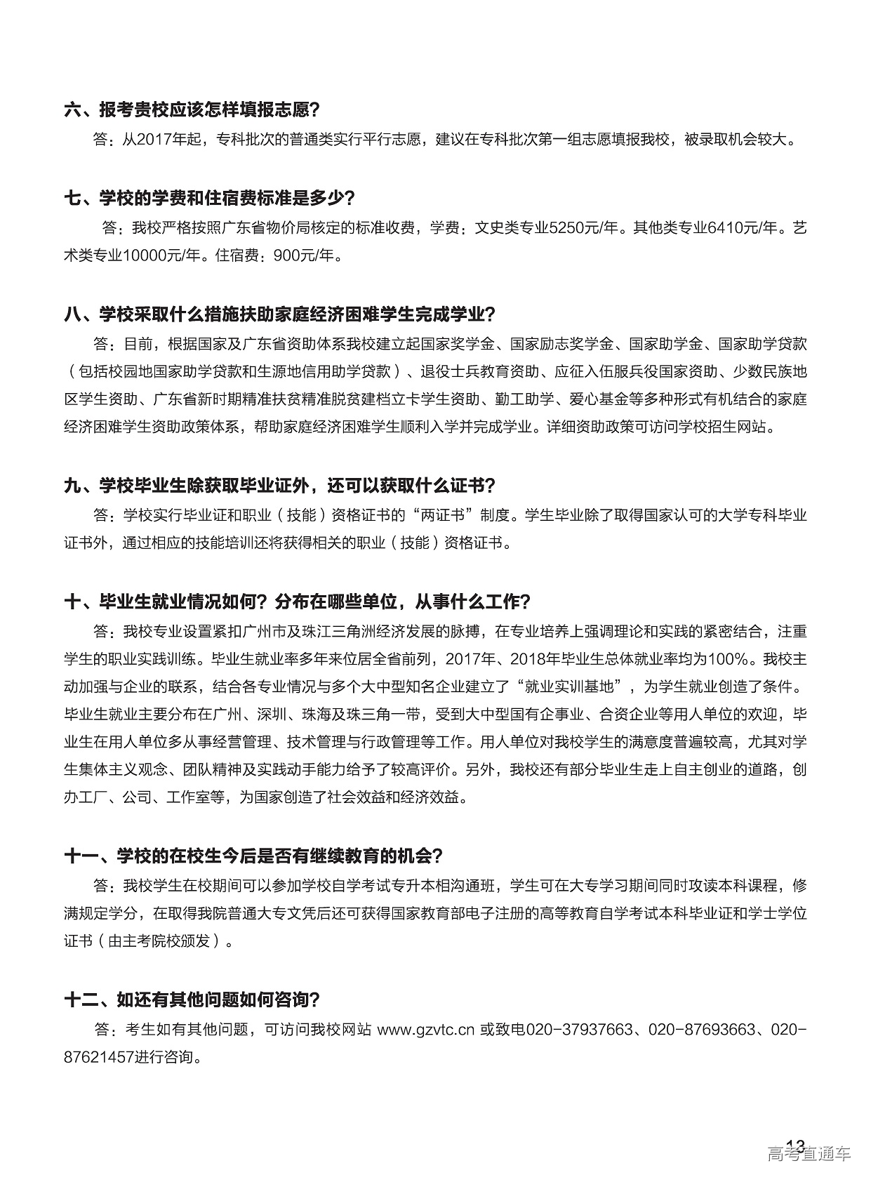 1560761192111094.png image.png