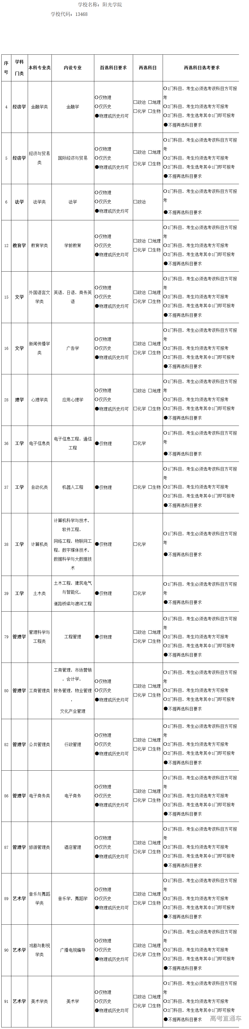 1560762831898914.png 1.png