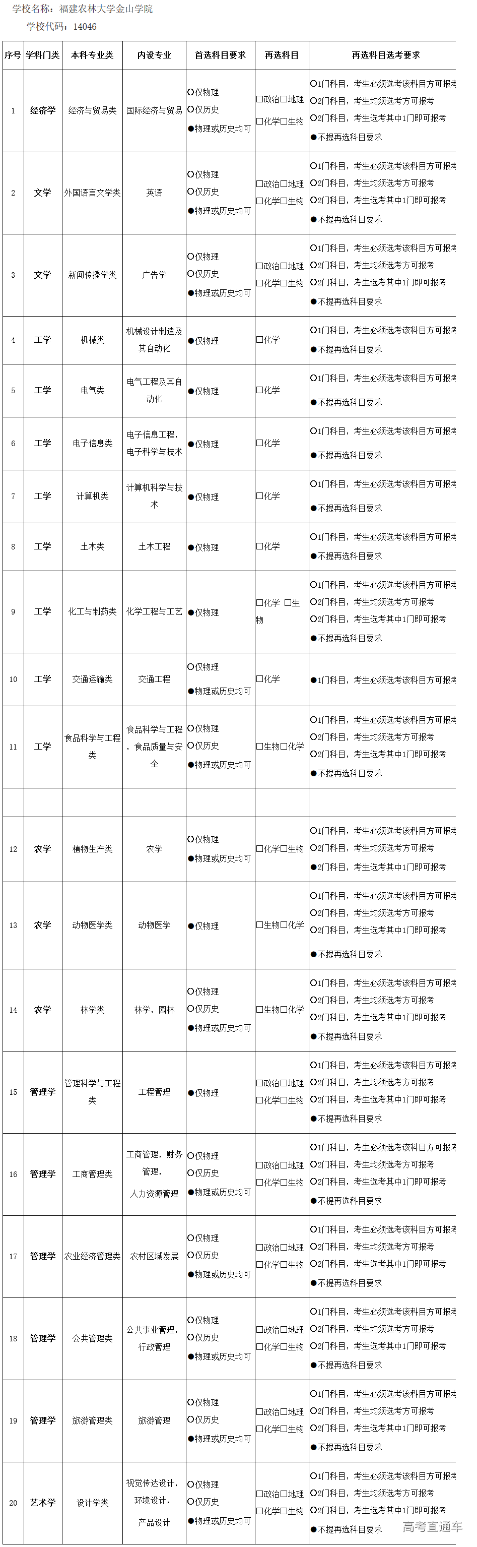 1560763512823458.png 1.png