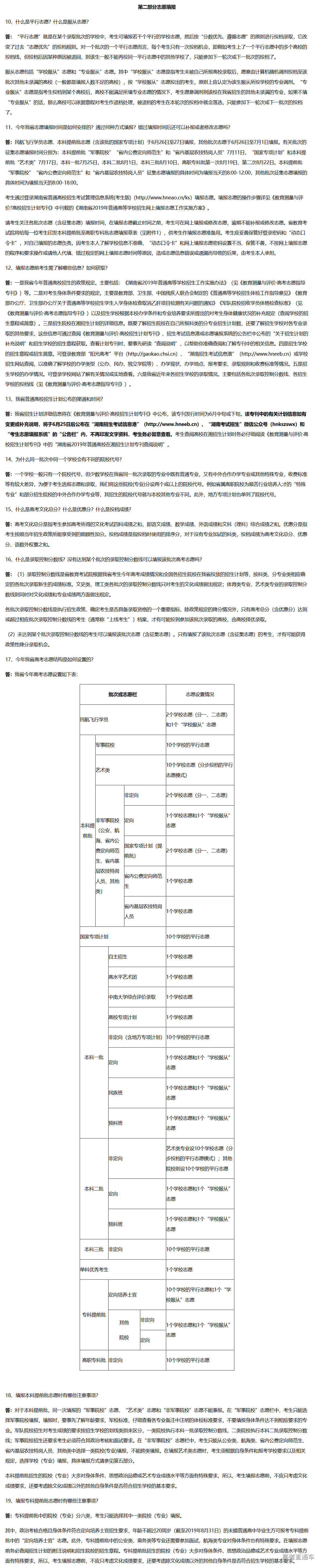 1560770077705951.png image.png