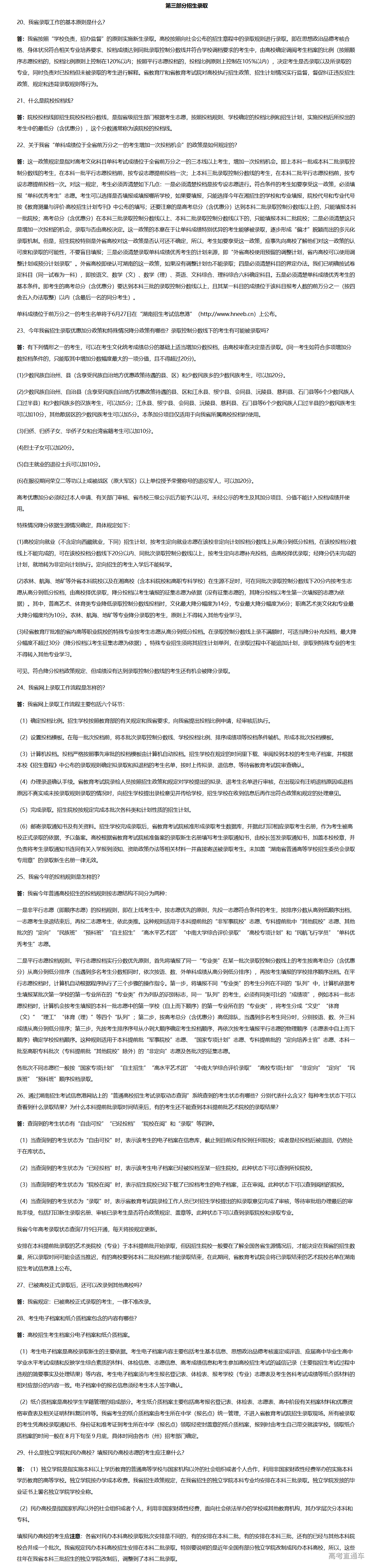 1560770135475487.png image.png