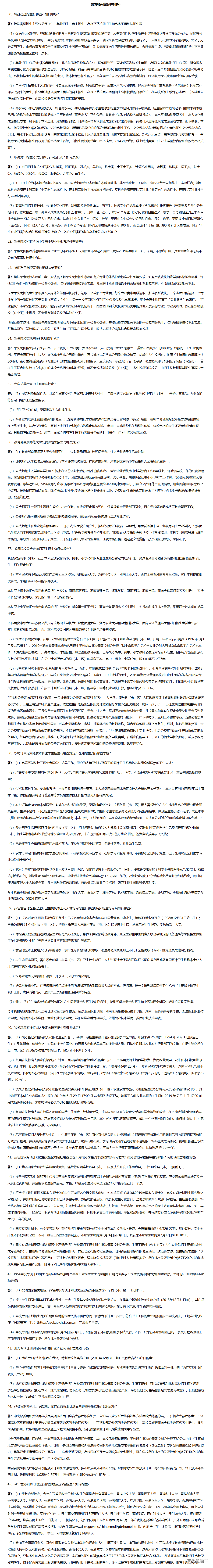 1560770158575140.png image.png