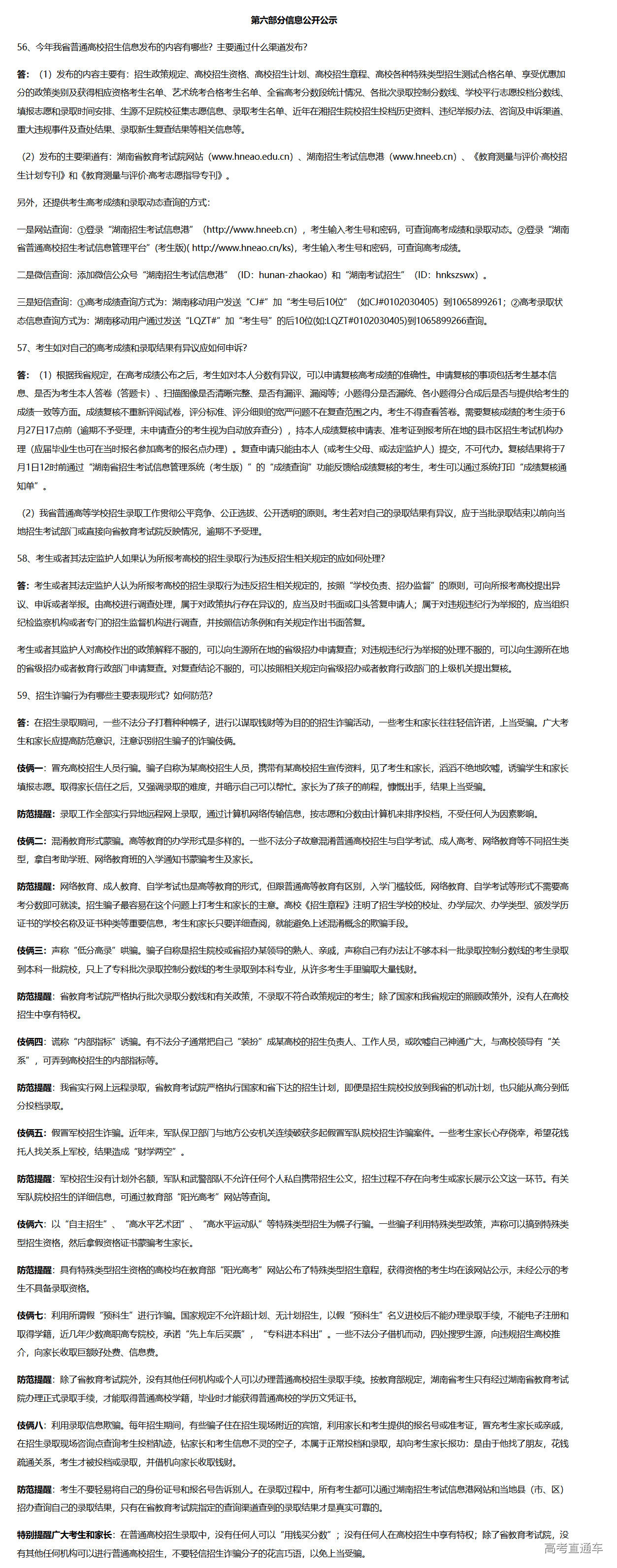 1560770212992244.png image.png