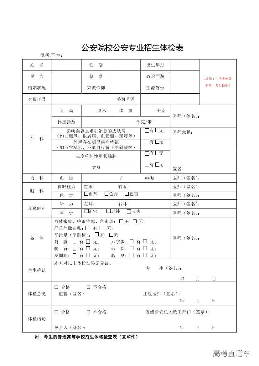 1560831960322146.jpg 2019061810490284010007.jpg