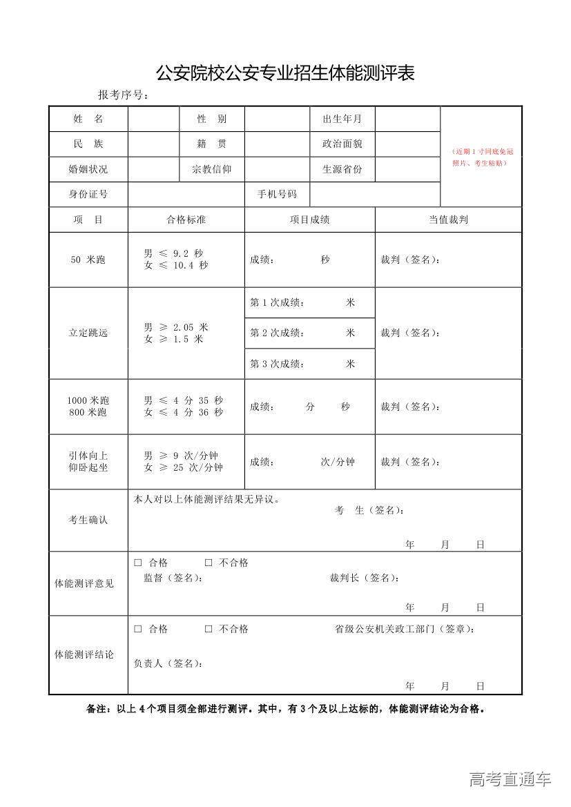 1560831981501268.jpg 2019061810490284010009.jpg