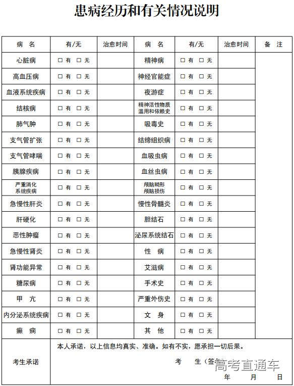 附5-2.jpg 附5-2.jpg