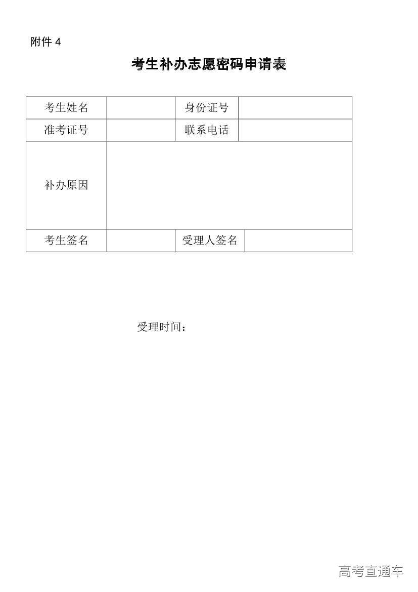 1560918115315324.jpg W0201906194139519198020000.jpg