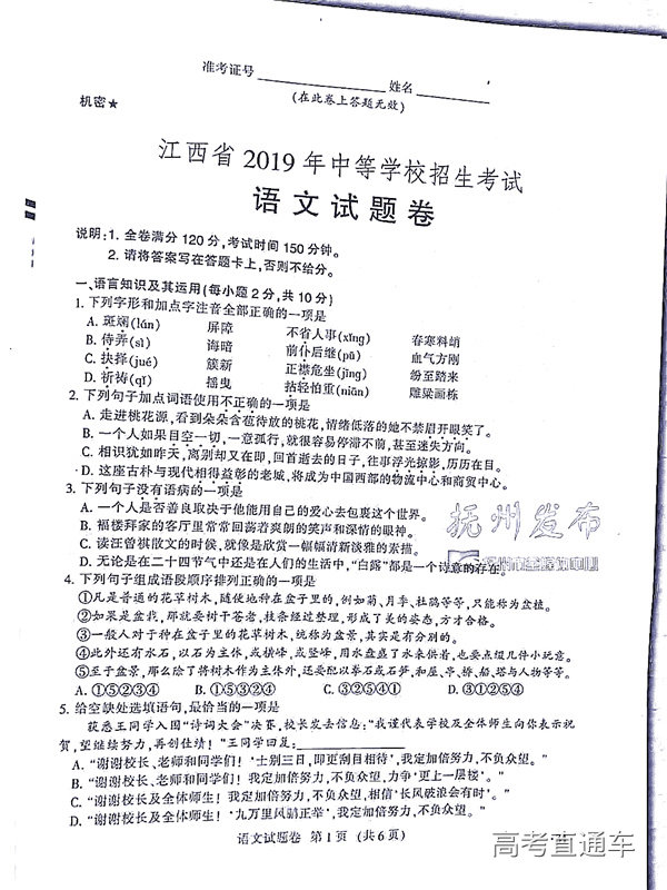 1561003012413114.jpg