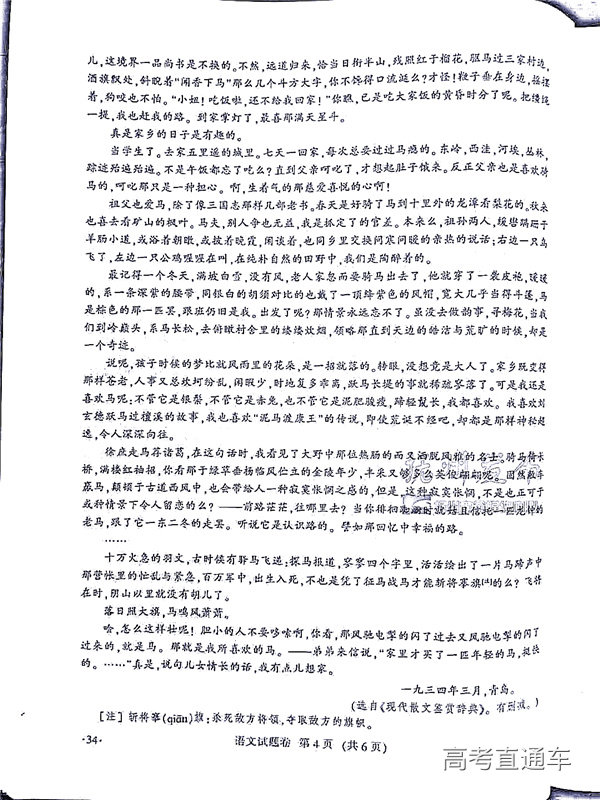 1561003013649397.jpg