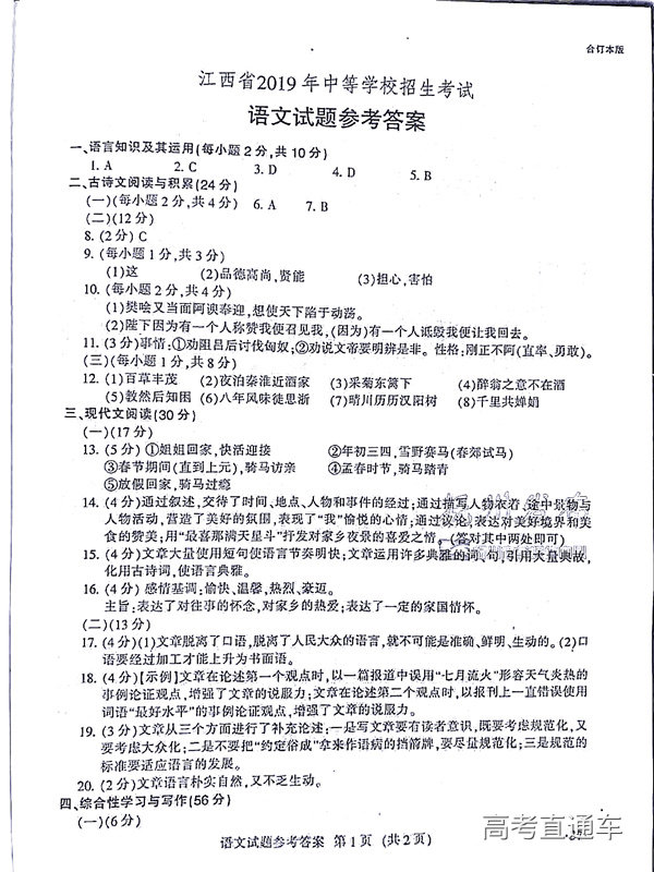 1561003014418103.jpg