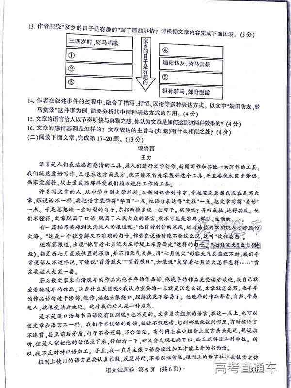 1561003014699939.jpg