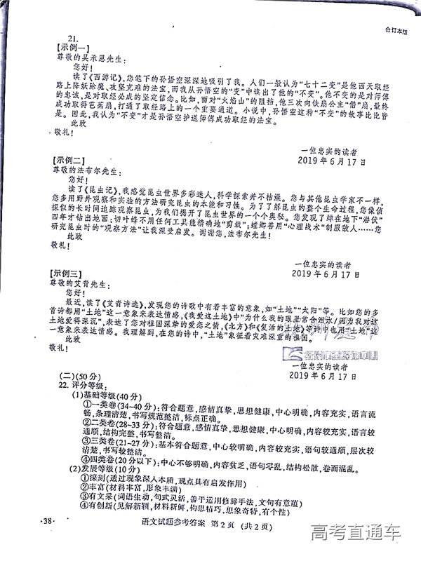 1561003015520324.jpg