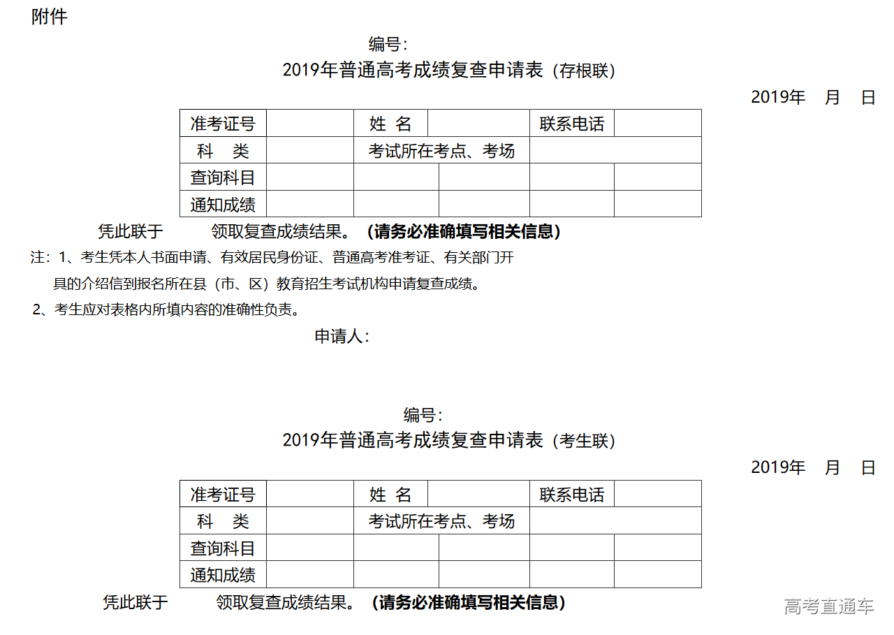 1561019328381891.png image.png