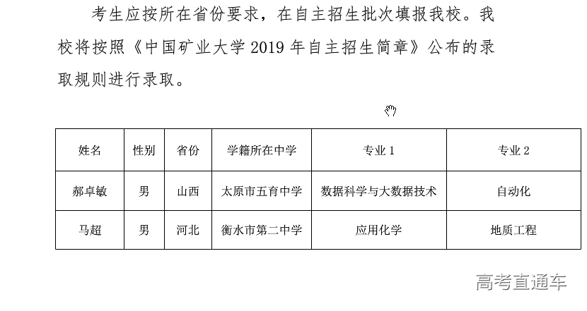 1561111950145844.png 图片.png